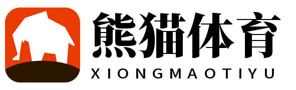 熊猫体育